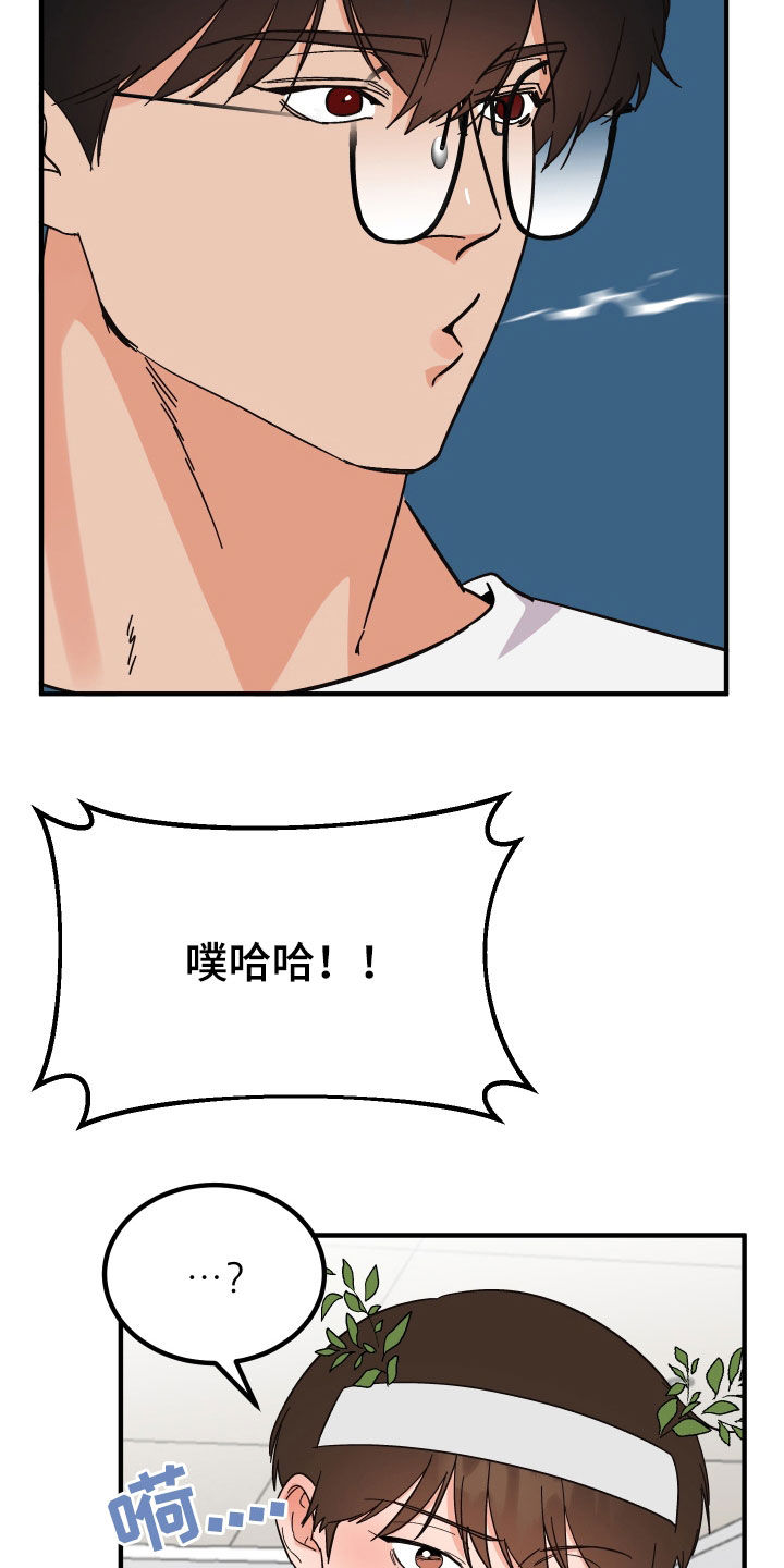 诅咒之岛恐龙下载漫画,第32章：称赞2图