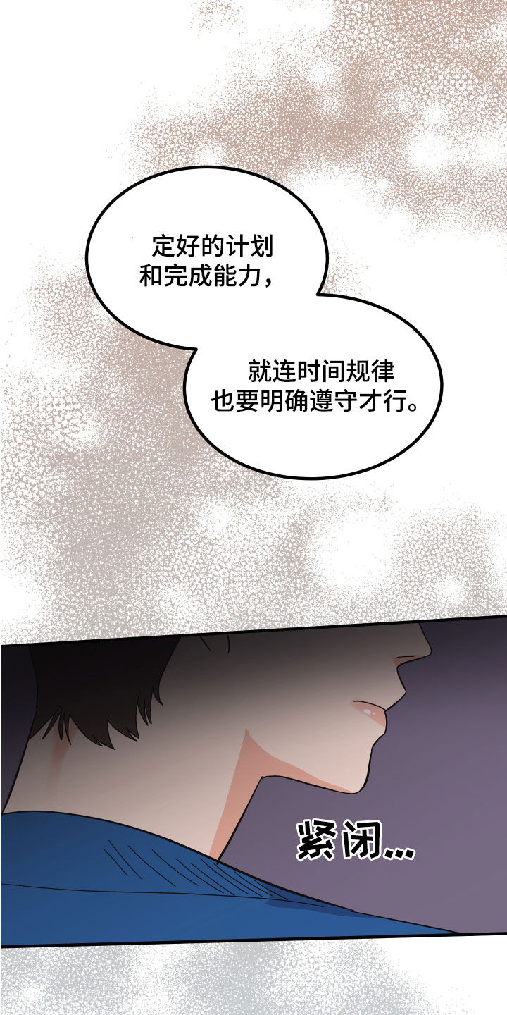 电影诅咒之吻剧情漫画,第30章：建议2图