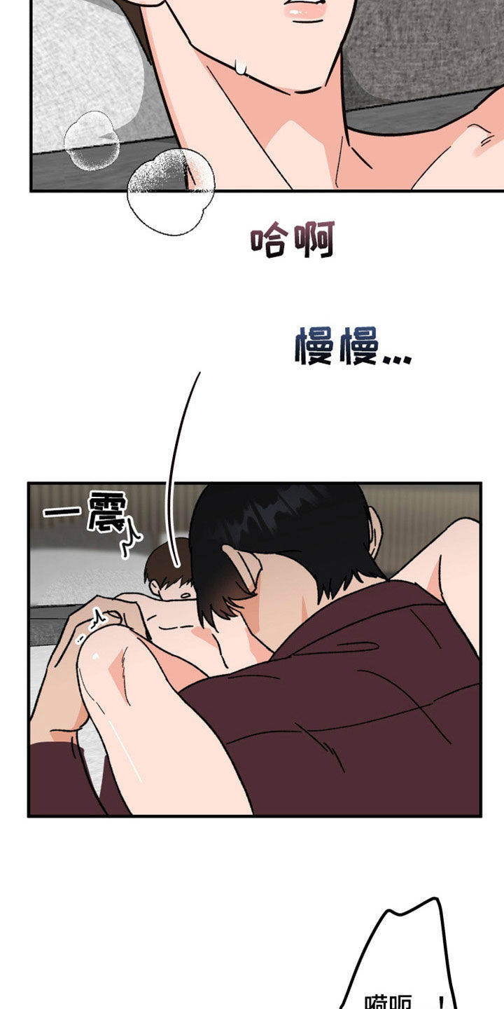 电影诅咒之吻剧情漫画,第38章：真漂亮2图