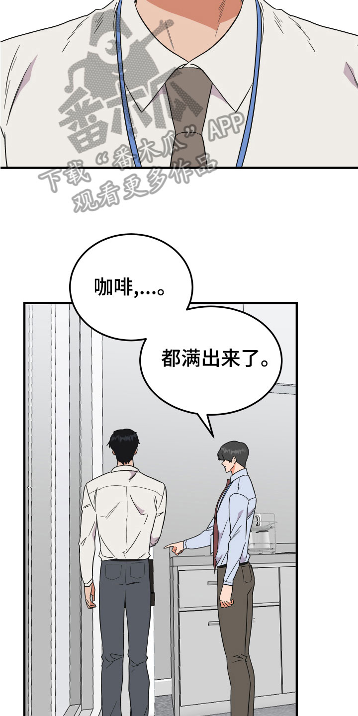 诅咒之恋泰剧免费观看漫画,第17章：否认2图