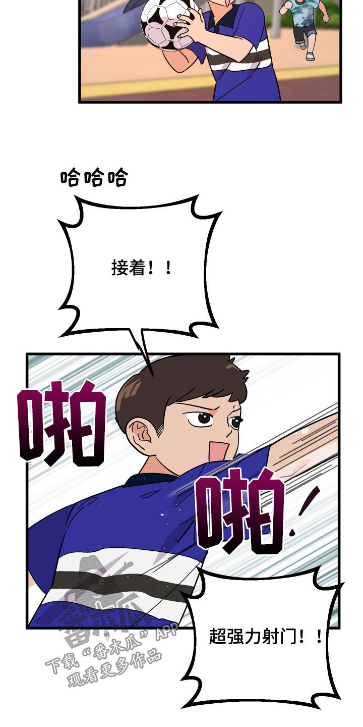 诅咒之恋漫画,第46章：郁闷2图