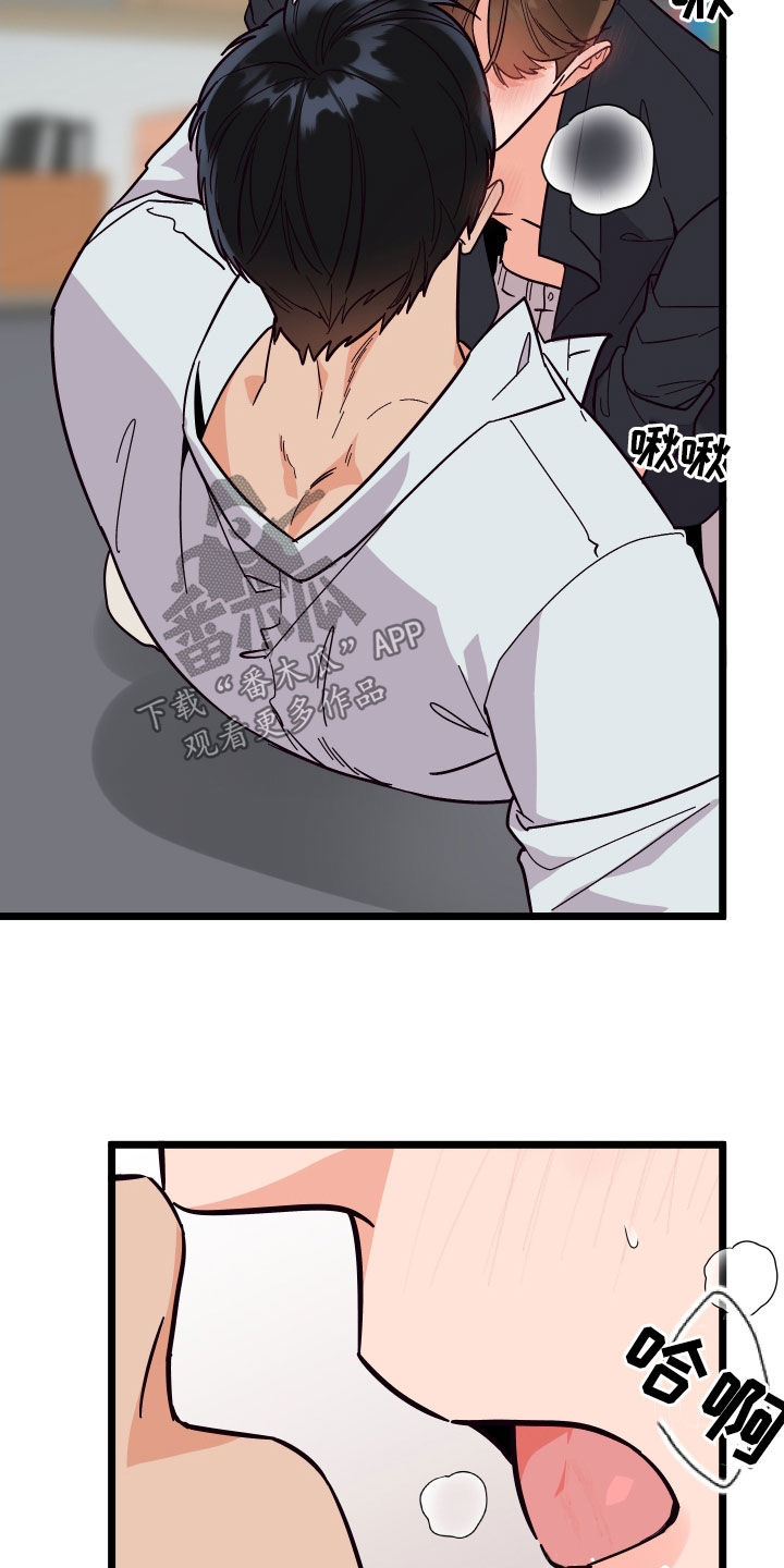 诅咒之恋在线观看漫画,第62章：交往2图