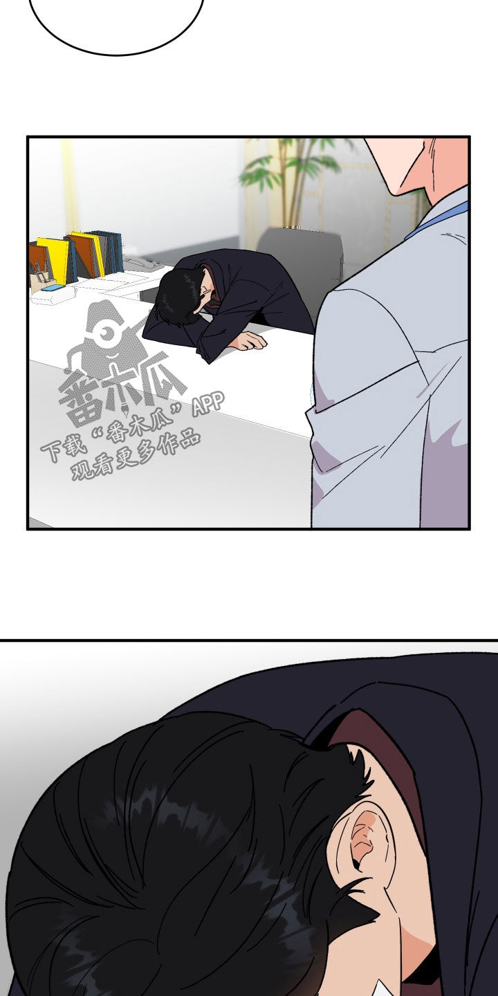 电影诅咒之吻剧情漫画,第34章：扇耳光1图
