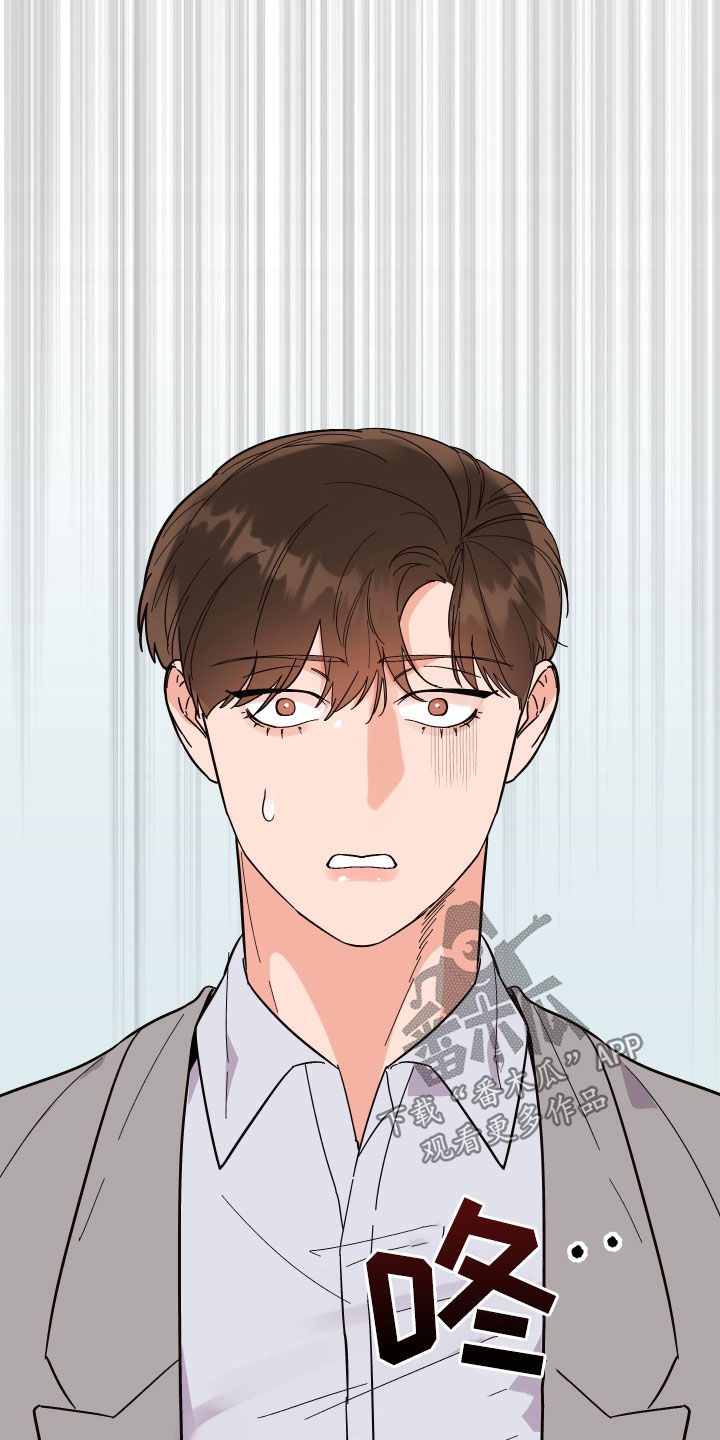 电影诅咒之吻剧情漫画,第53章：传闻2图