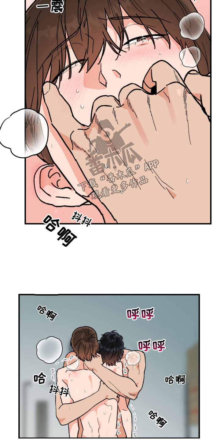 美杜莎诅咒之恋漫画,第65章：千钧一发（第一季完结）2图