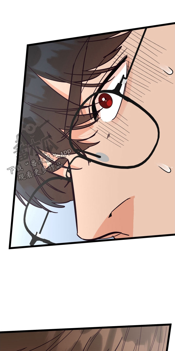 电影诅咒之吻剧情漫画,第57章：久违的怀抱2图