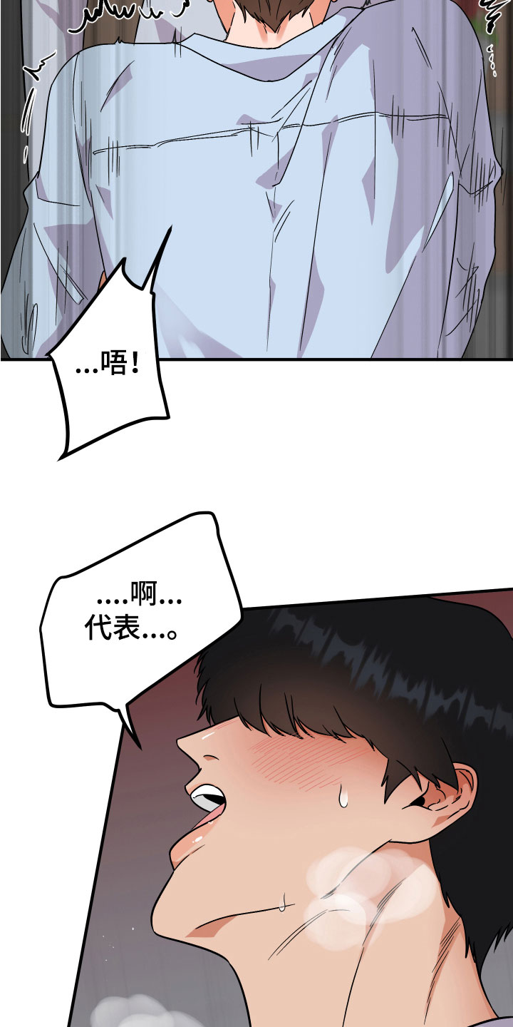 诅咒之地黑暗之门在哪漫画,第15章：小心1图