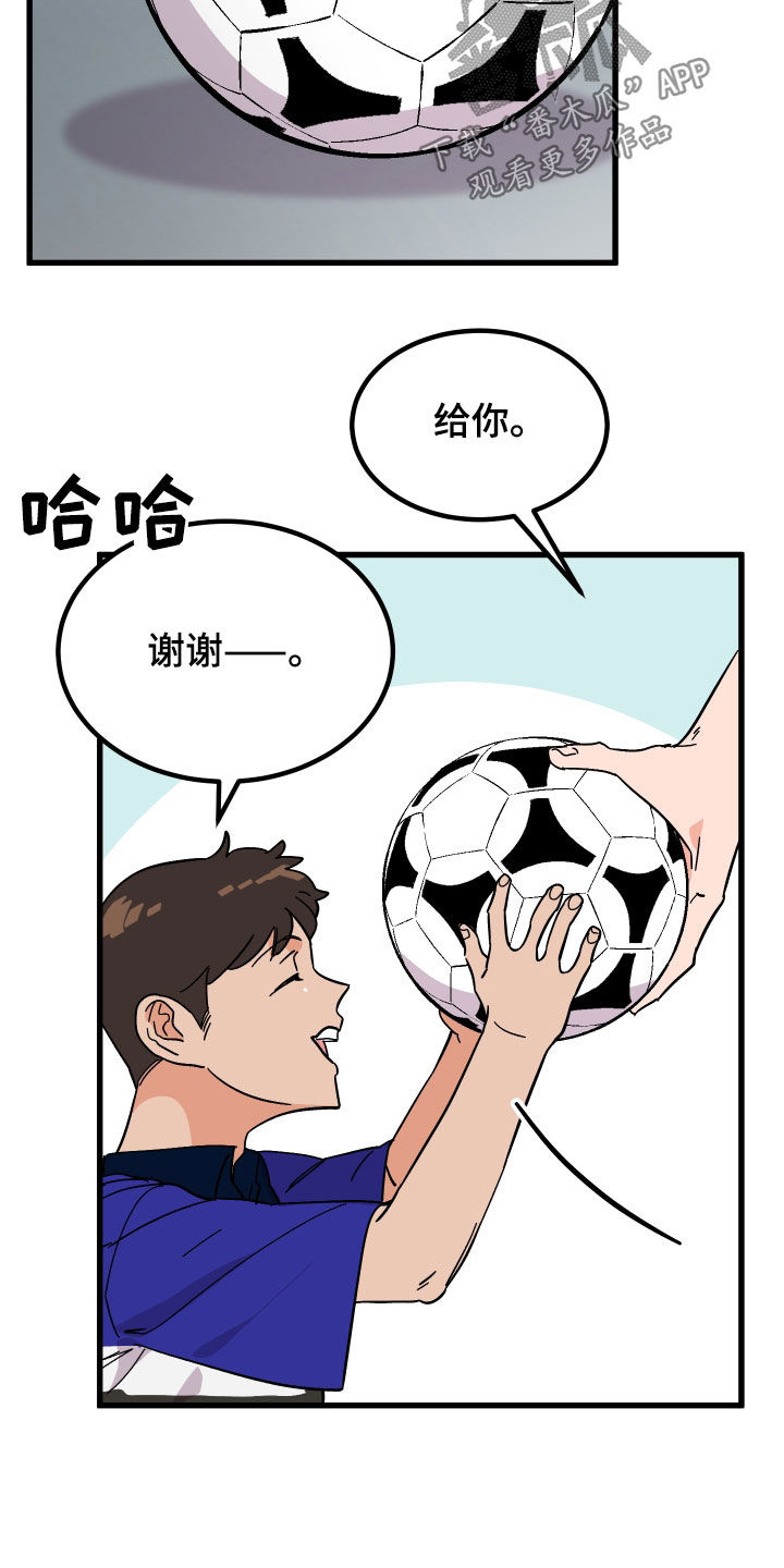 诅咒摇篮光与夜之恋漫画,第46章：郁闷2图