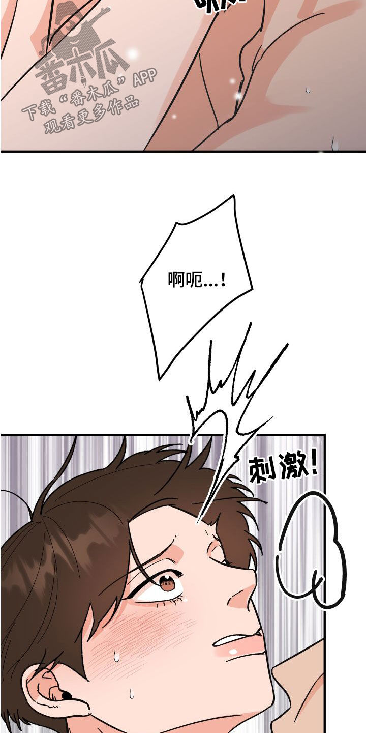 电影诅咒之吻剧情漫画,第40章：绝对不能1图