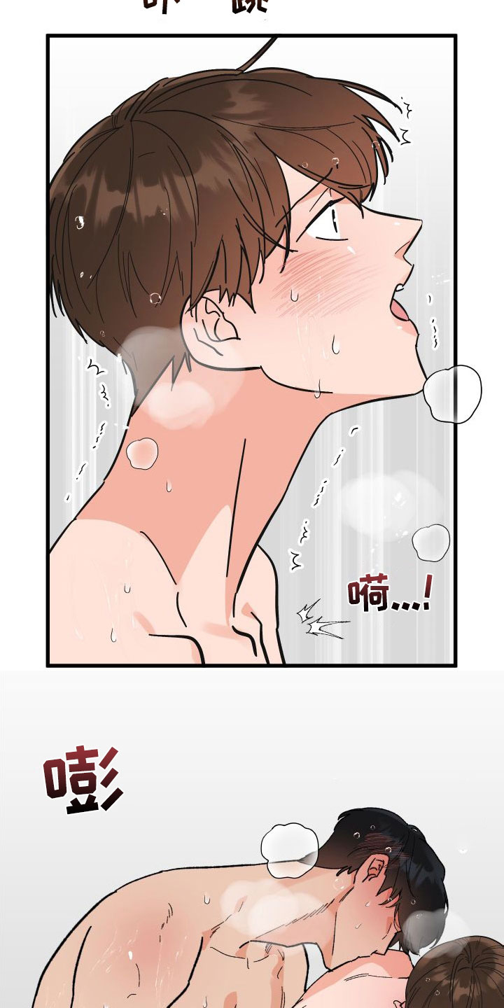 电影诅咒之吻剧情漫画,第41章：变回来了1图