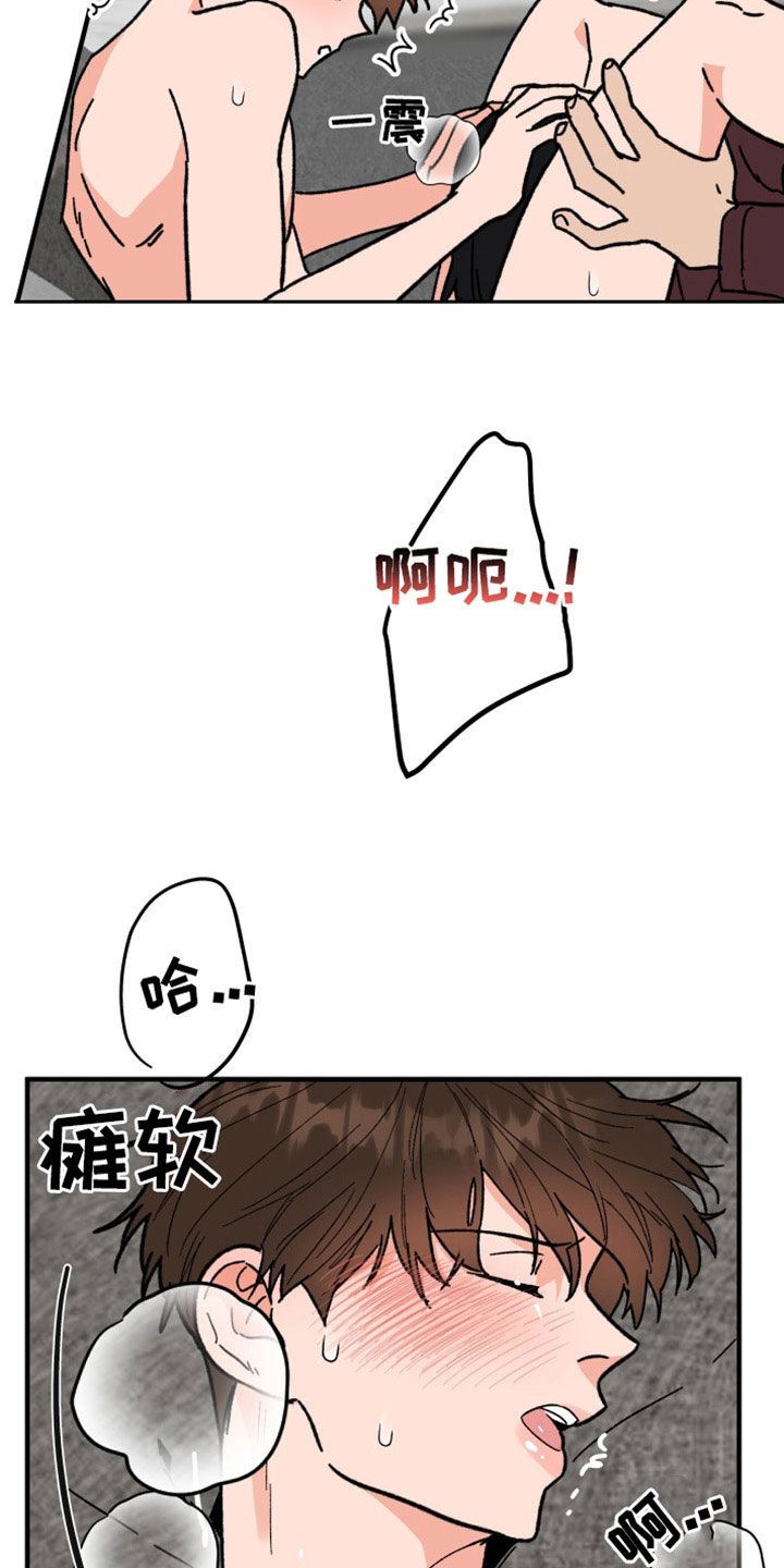 电影诅咒之吻剧情漫画,第38章：真漂亮2图