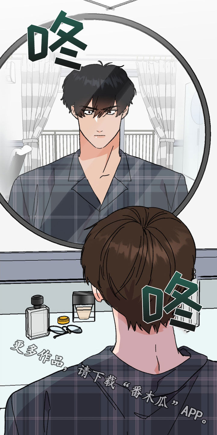 电影诅咒之吻剧情漫画,第26章：灵魂互换1图