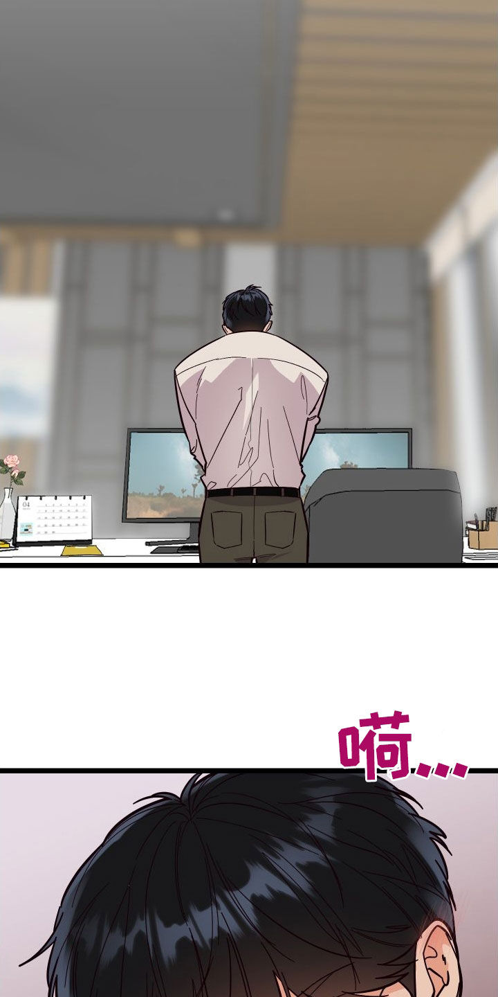 电影诅咒之吻剧情漫画,第60章：我很需要你1图