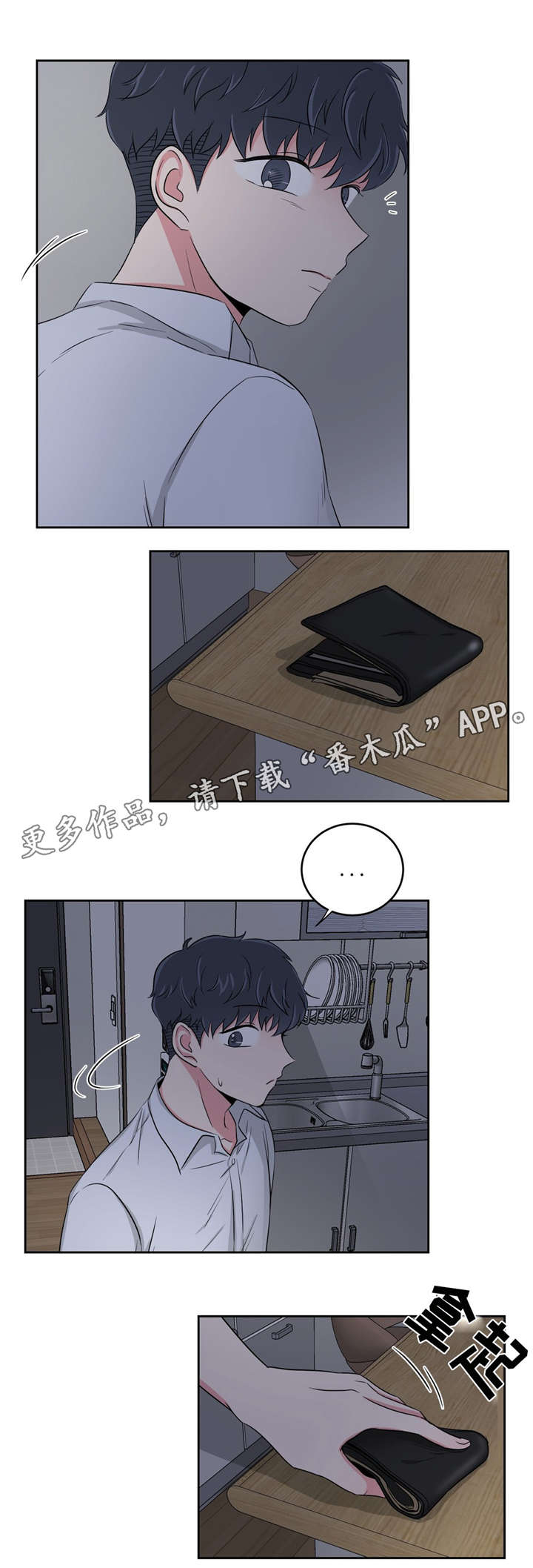 心花怒放免费高清观看漫画,第28章：误会2图