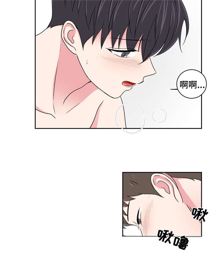 心花怒放免费高清观看漫画,第16章：有喜欢的人了1图