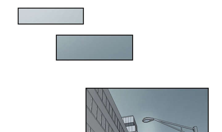 新化是哪里的漫画,第10章：教授跟室友1图