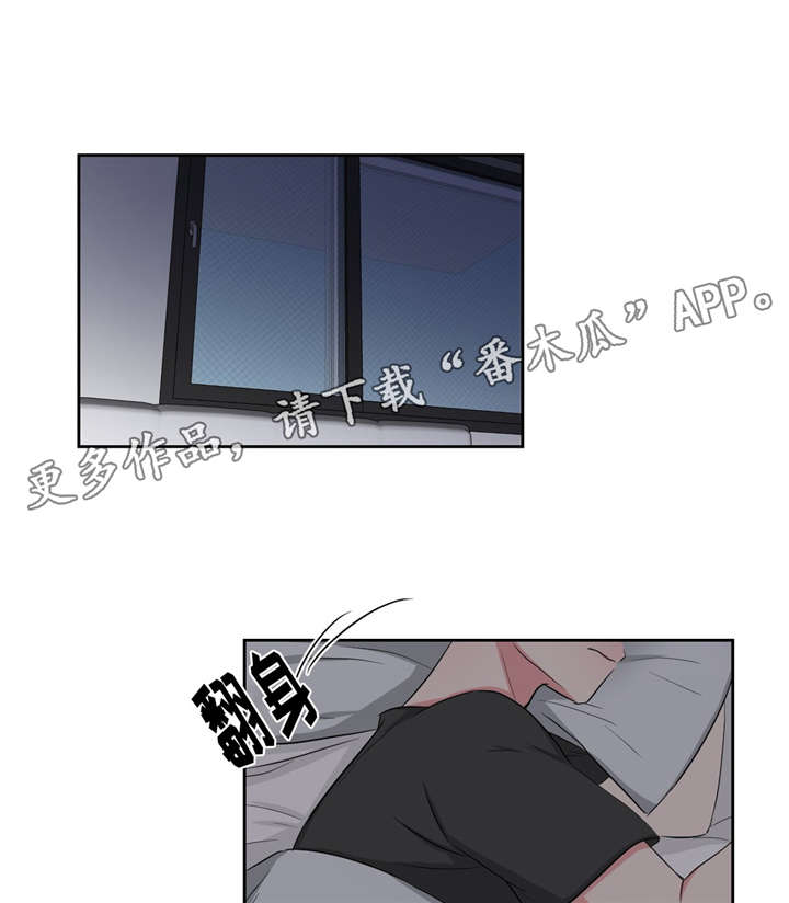 心花怒放免费高清观看漫画,第15章：好友的分析1图