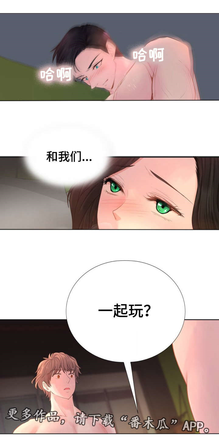 私人老板欠薪怎么处理漫画,第10章：好久不见1图