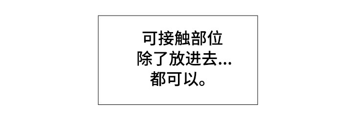 私家总管漫画,第48章：我们仨2图