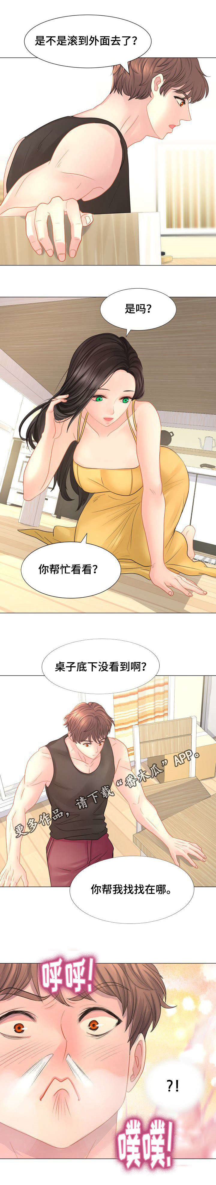 小岛私人别墅小游戏漫画,第28章：难解的题目1图