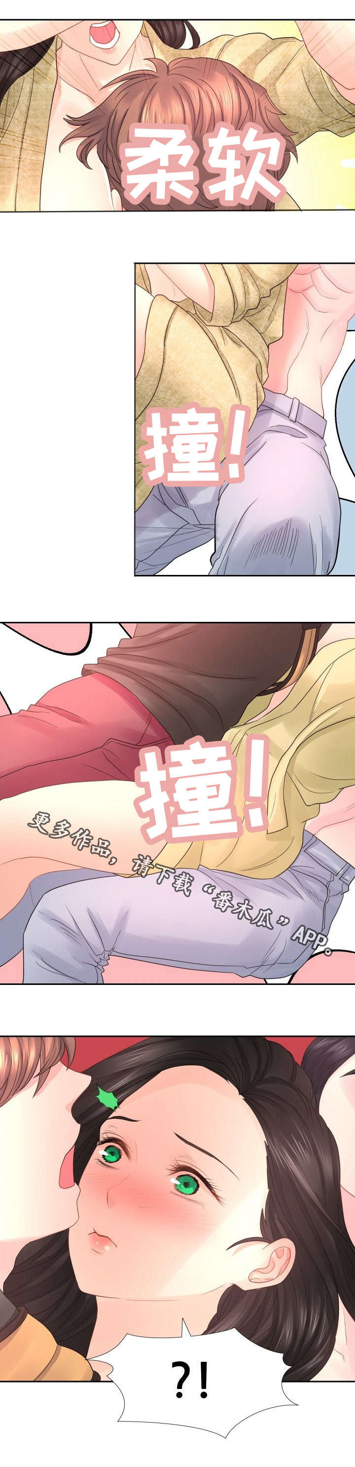 私域别墅漫画,第22章：无法自拔1图