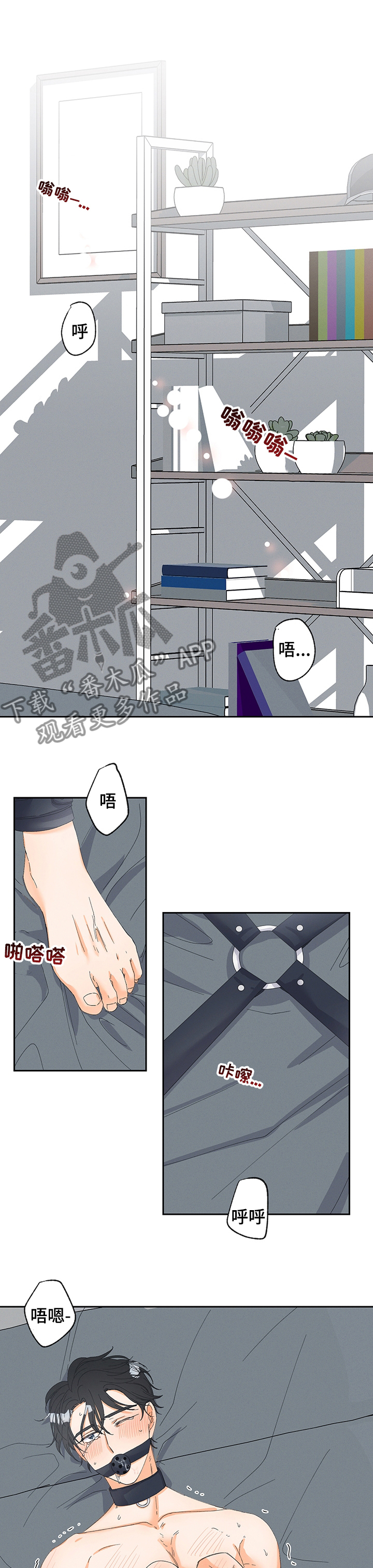 暗恋测试教程漫画,第85章：【番外】期待吗1图