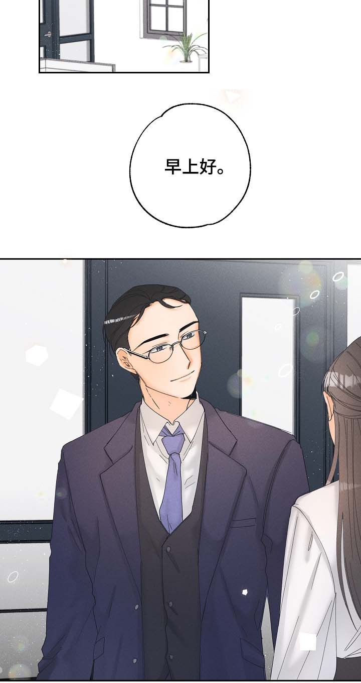 暗恋测试匹配度漫画,第21章：有话想和你说1图