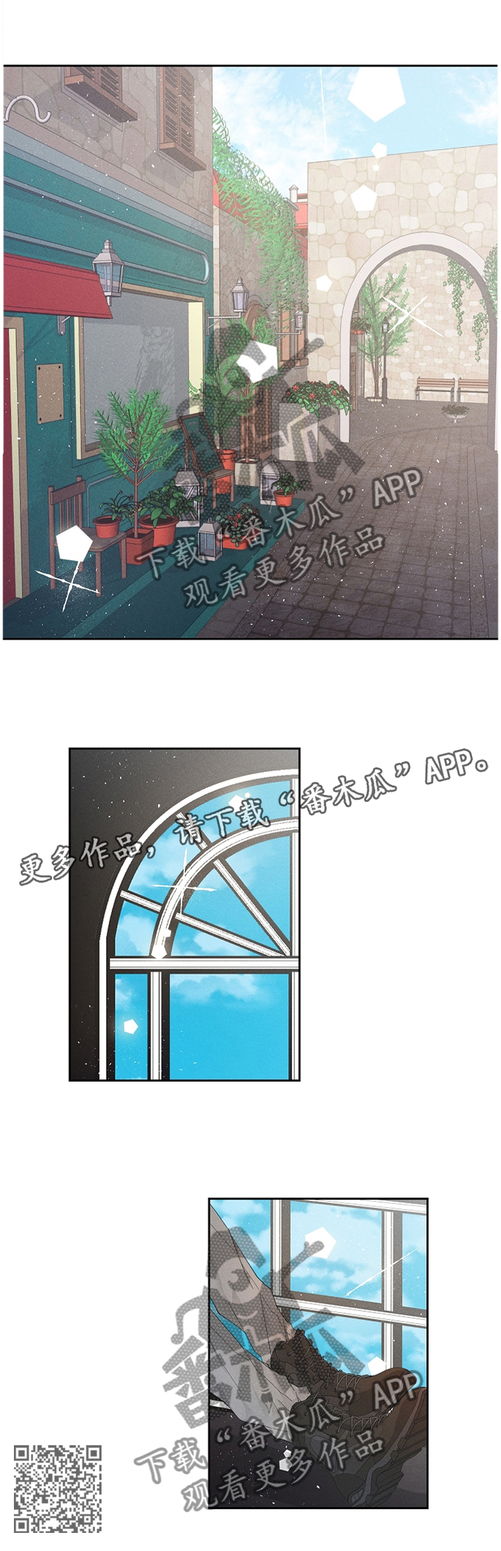 暗恋测试员的原名漫画,第41章：讽刺2图