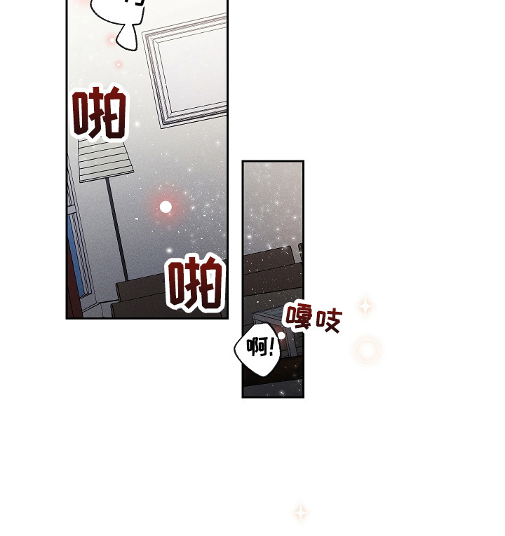 暗恋歌曲漫画,第36章：还没完2图