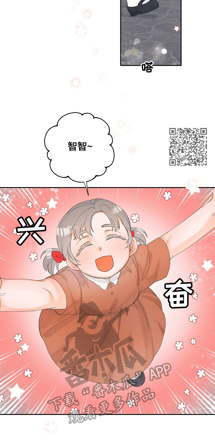 暗恋测试员漫画免费漫画,第32章：对象1图