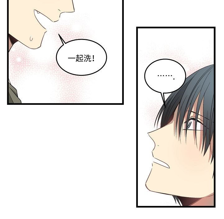 夜间诊疗室下拉式观看漫画,第38章：一起洗2图