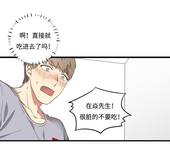 夜间诊疗室漫画免费观看漫画,第36章：理由是什么1图