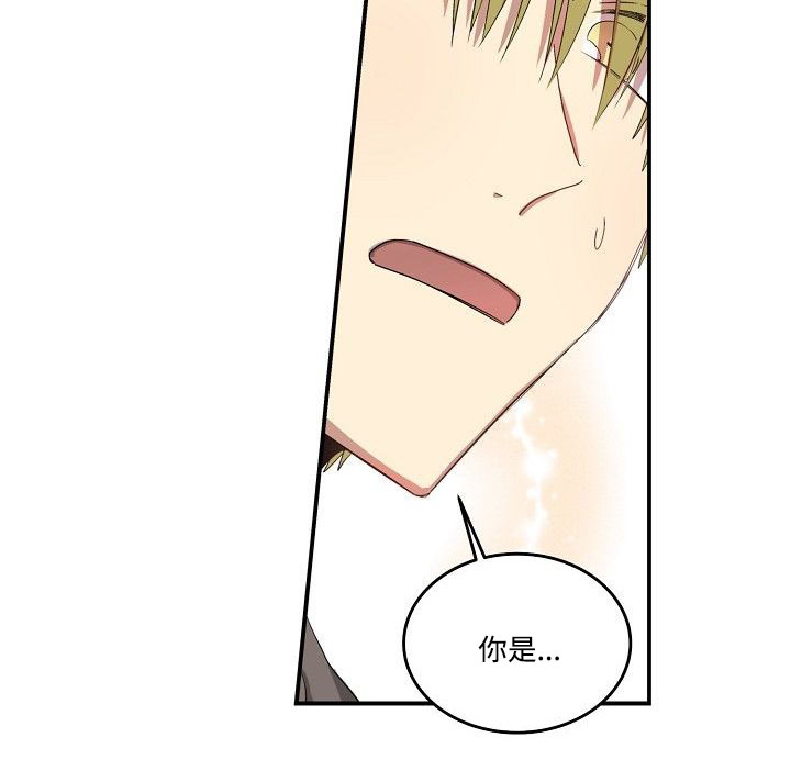 夜间诊疗室下拉式观看漫画,第29章：碰巧1图