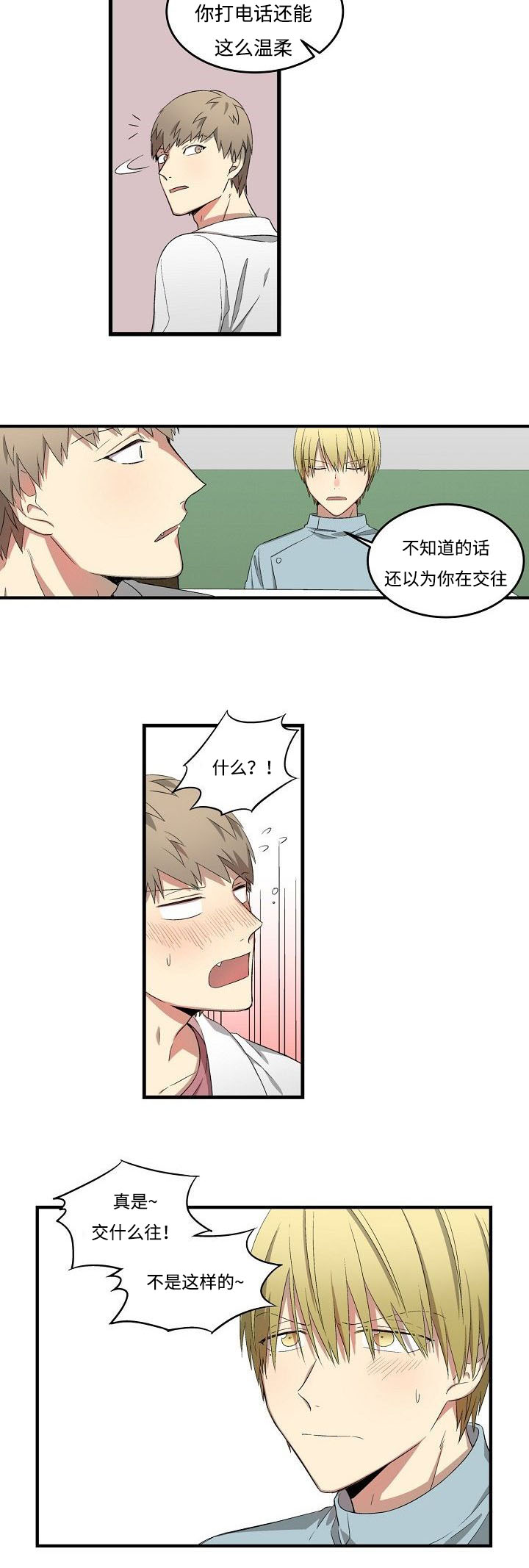 夜间诊疗室下拉式观看漫画,第24章：目前1图