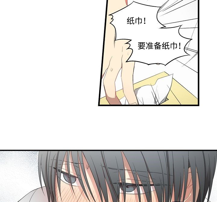 夜间诊疗室下拉式观看漫画,第36章：理由是什么1图