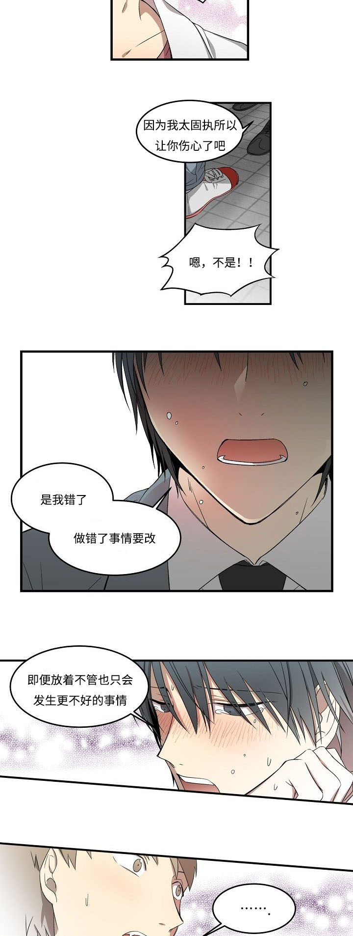 夜间诊疗室漫画无删减版韩漫漫画,第7章：英雄救男2图