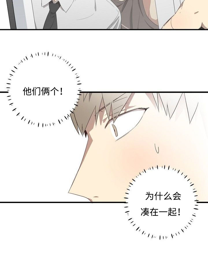 夜间诊疗室下拉式观看漫画,第30章：详聊2图
