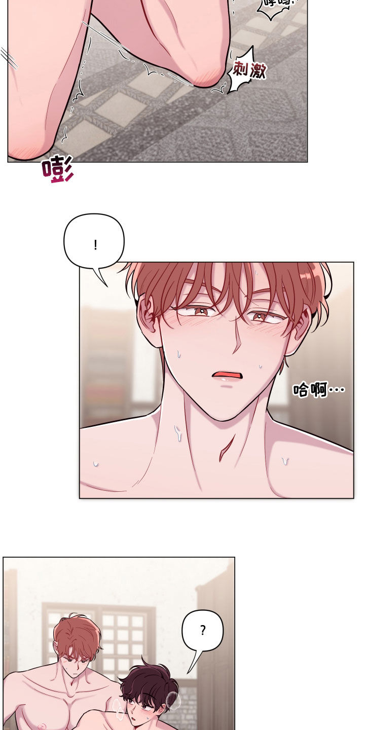 糟糕异次元漫画,第37章：我还好1图