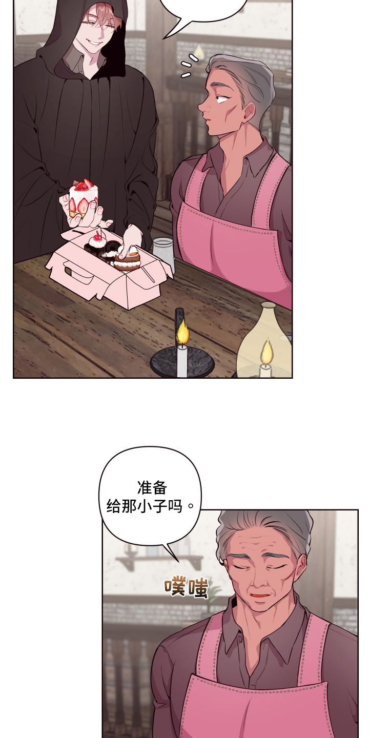 糟糕异次元漫画,第74章：【番外】生活的乐趣2图
