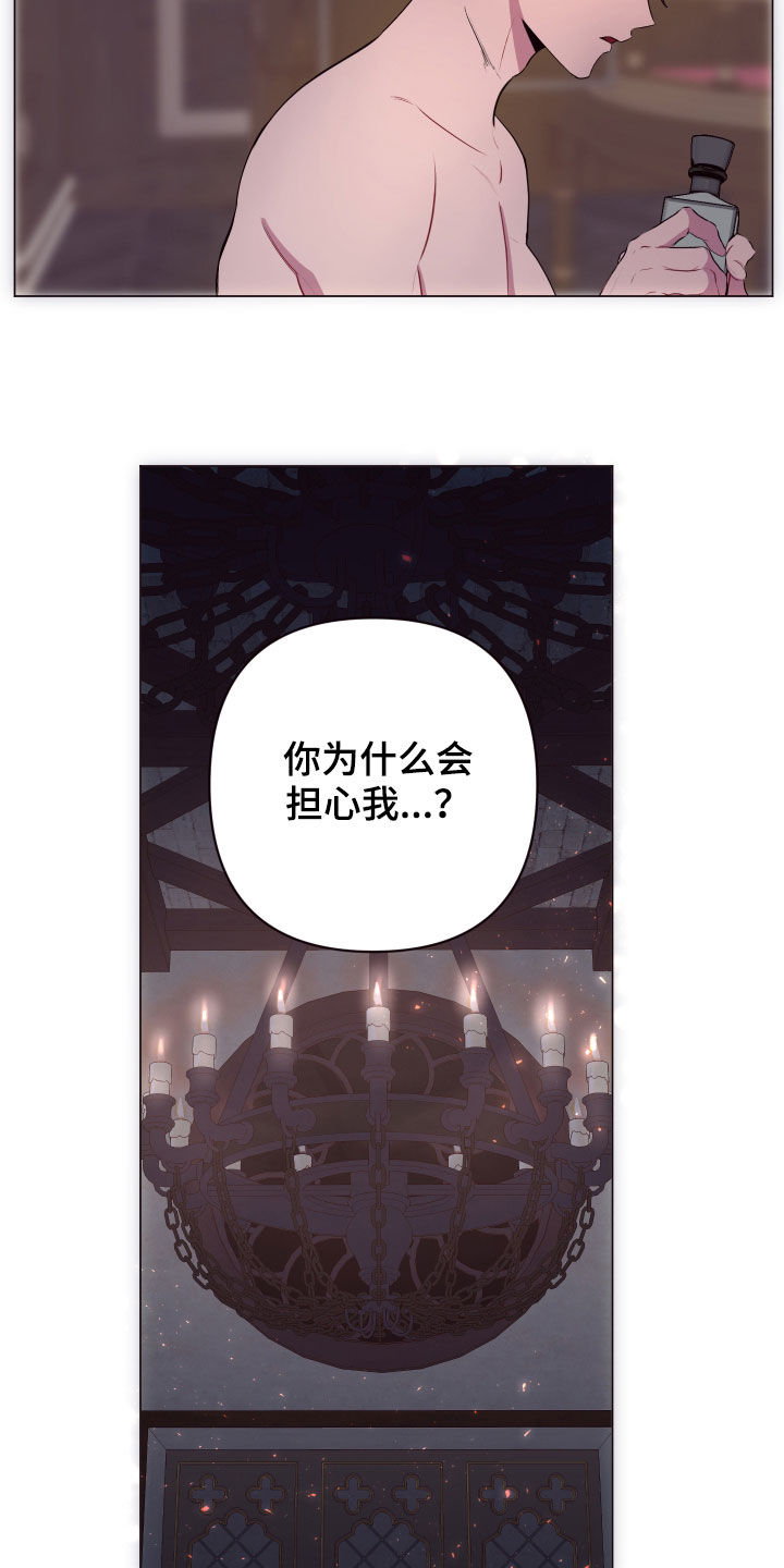 糟糕异次元漫画,第50章：不会抱怨1图