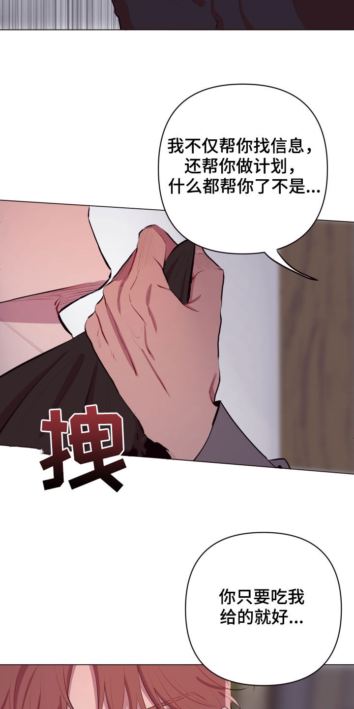 糟糕异次元漫画,第49章：要有钱2图