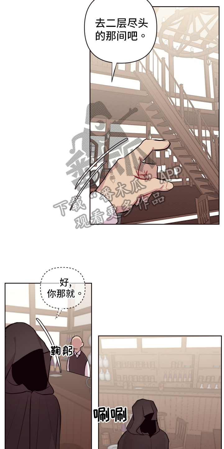 糟糕异次元漫画,第73章：【番外】魔力回归2图