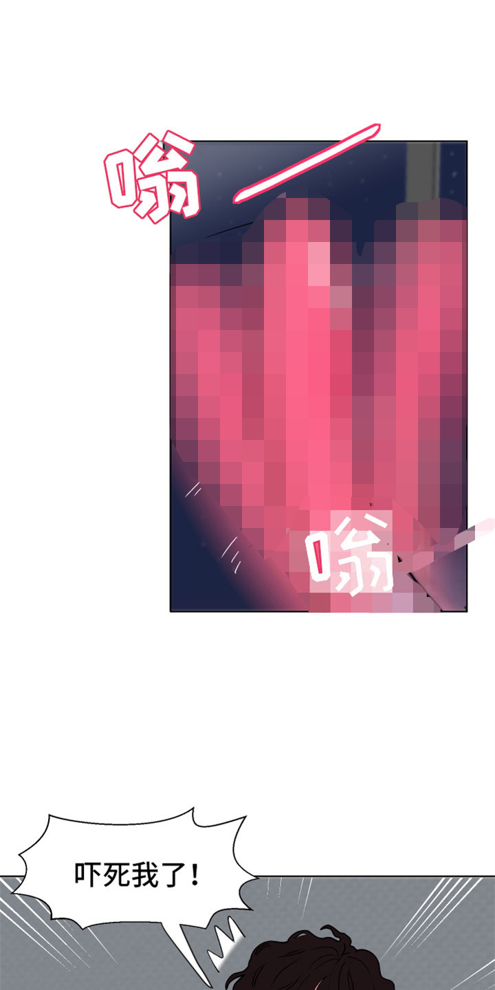 糟糕异次元漫画,第2章：次元通道1图