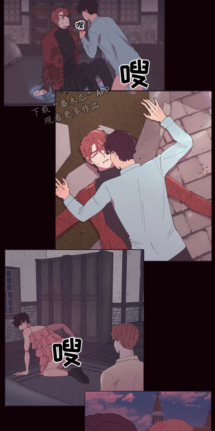 易次元软件漫画,第69章：去去就来2图