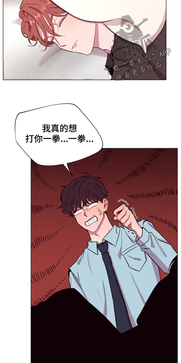 糟糕异次元漫画,第35章：流鼻血2图