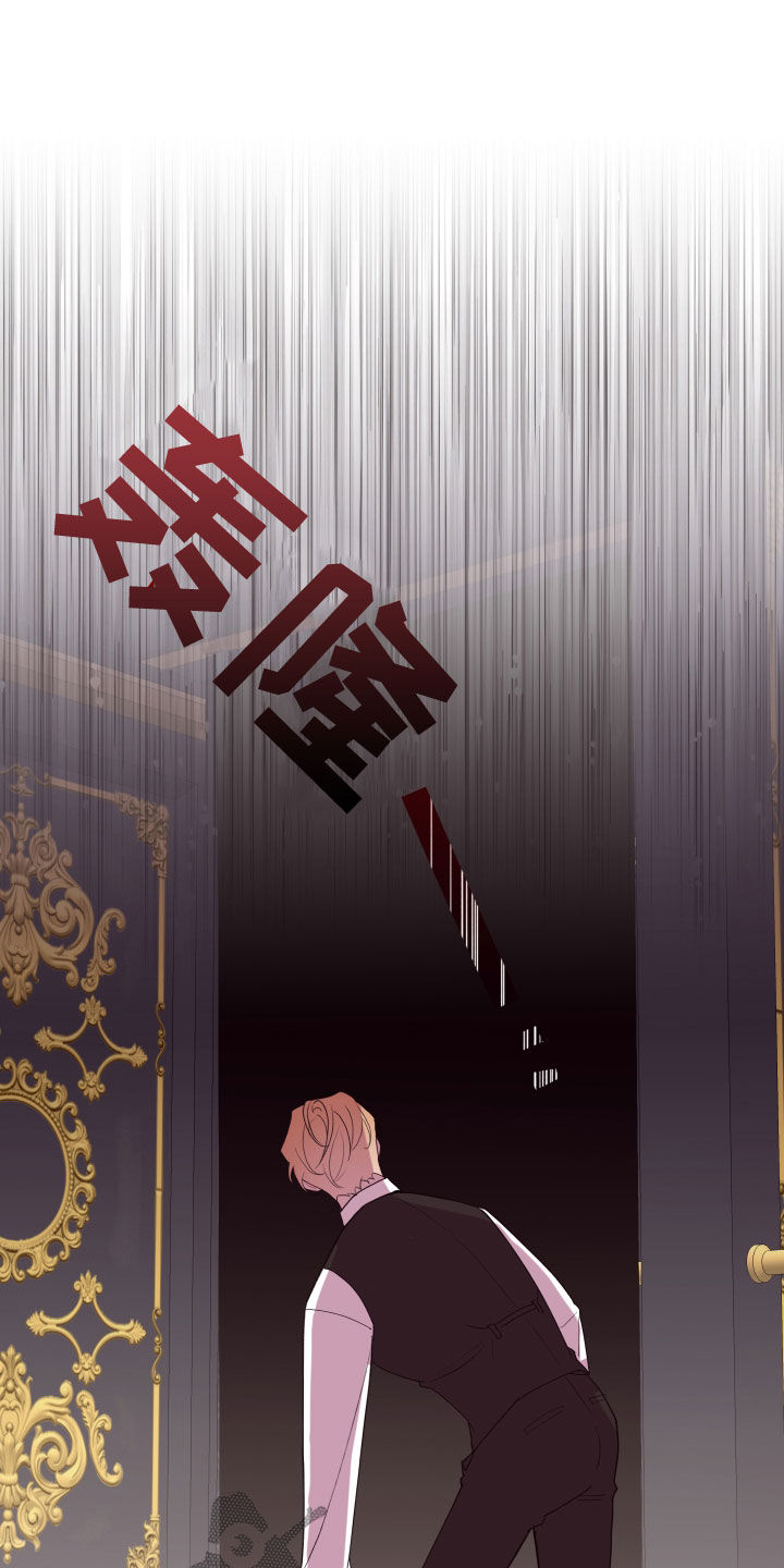 易次元软件漫画,第62章：门开了2图