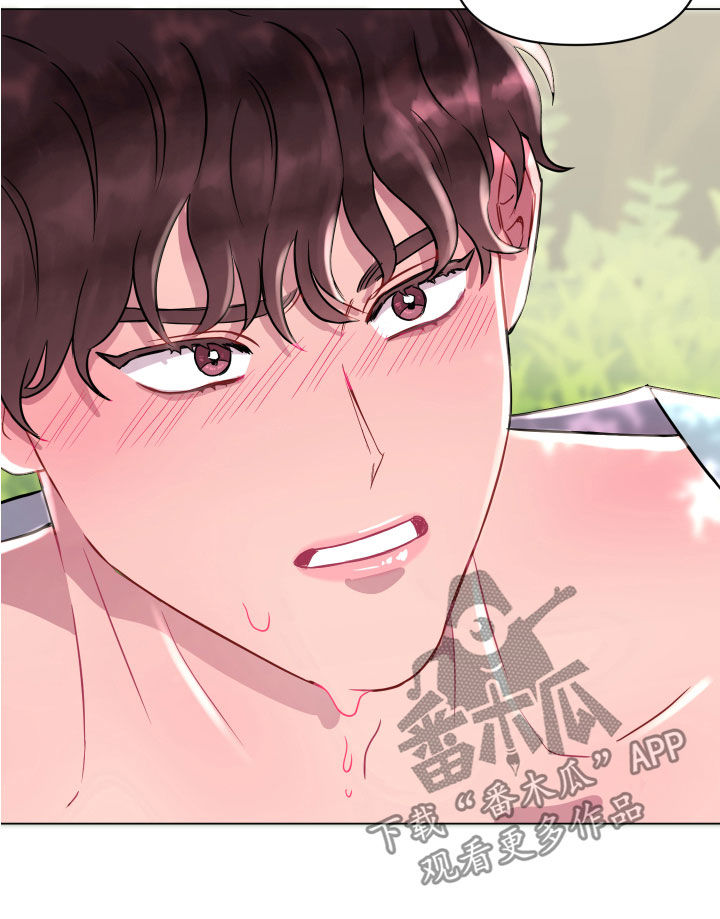 易次元软件漫画,第17章：勇气1图