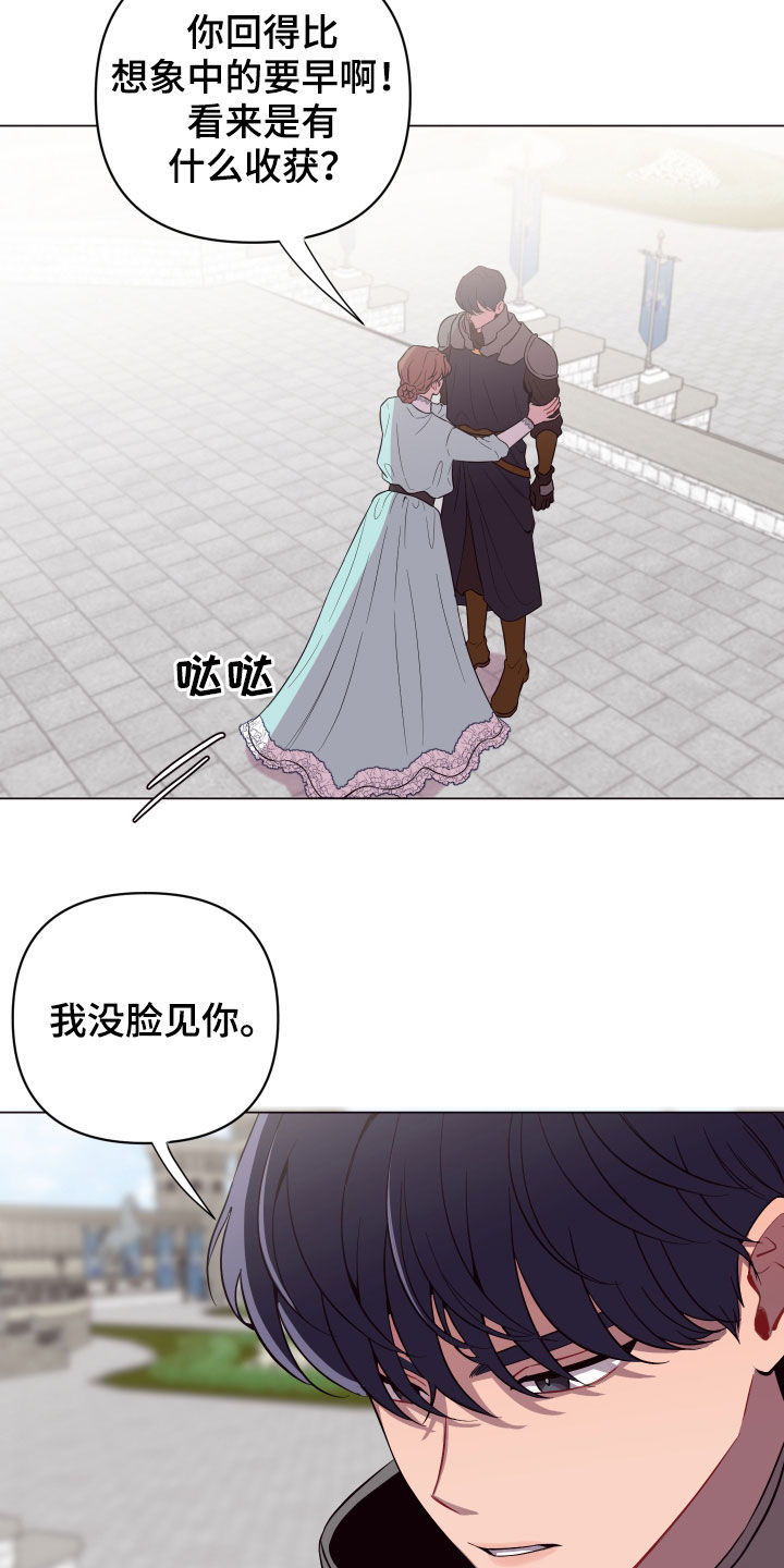 糟糕异次元漫画,第39章：心脏冲击2图