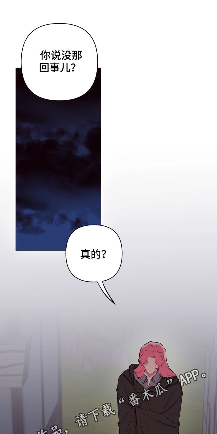 糟糕异次元漫画,第49章：要有钱1图