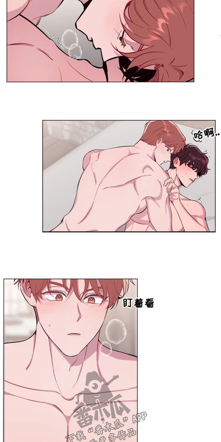 糟糕异次元漫画,第38章：闭嘴1图